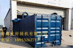可移动喷砂房